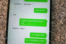 昭通侦探公司：婚姻撤销办理程序